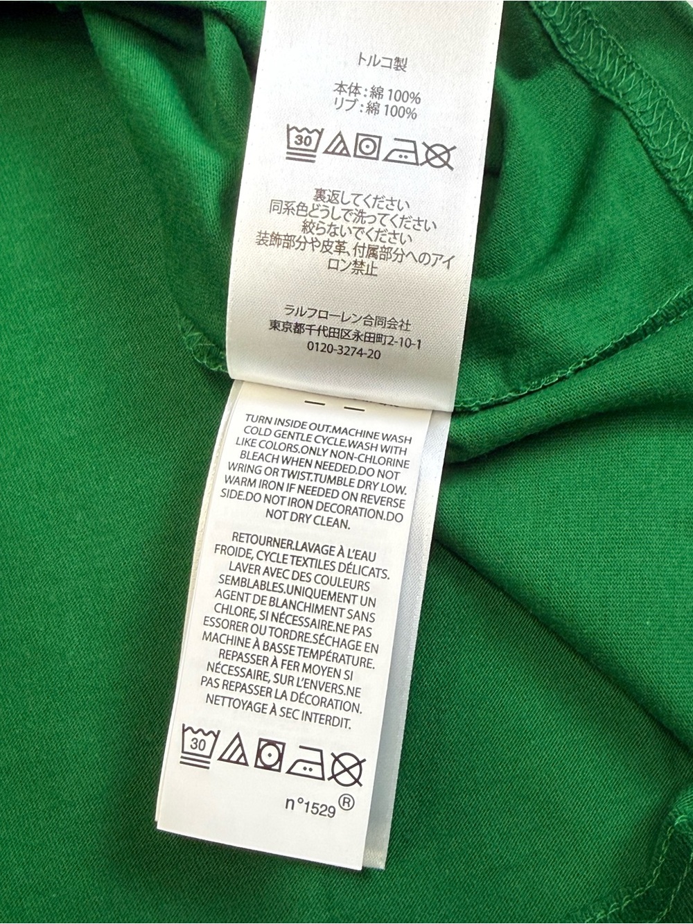 polo ralph lauren Boys Polo Bear Jersey Cotton Tee Sz L (14 - 16) short Sleeve - Picture 8 of 13